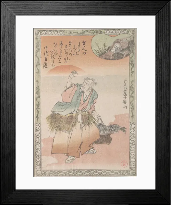 Framed Print : Old Fisherman Carrying a Basket of Salmon, 19th century. Creator: Kubo Shunman Framed Print : Old Fisherman Carrying a Basket of Salmon, 19th century. Creator: Kubo Shunman