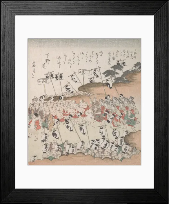 Framed Print : People with Lanterns in Procession, 19th century. Creator: Kubo Shunman Framed Print : People with Lanterns in Procession, 19th century. Creator: Kubo Shunman