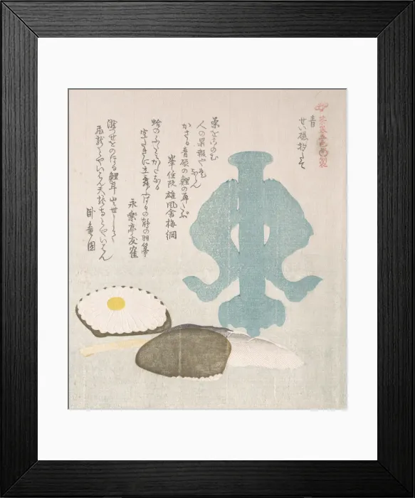Framed Print : Blue; Dipper-holder of Celadon and Other Objects for the Tea Ceremony, 19th century Framed Print : Blue; Dipper-holder of Celadon and Other Objects for the Tea Ceremony, 19th century