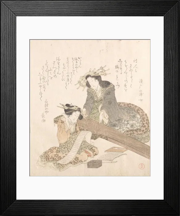 Framed Print : Two Courtesans... late 18th-early 19th century. Creator: Kubo Shunman Framed Print : Two Courtesans... late 18th-early 19th century. Creator: Kubo Shunman