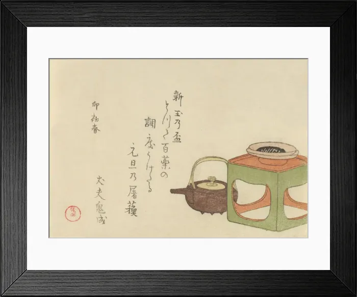 Framed Print : Still Life of Wine Kettle and Cup on Stand, 1795, year of the rabbit Framed Print : Still Life of Wine Kettle and Cup on Stand, 1795, year of the rabbit