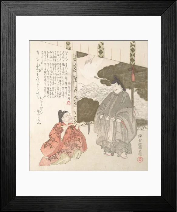 Framed Print : History of Kamakura (where Minamoto Shogunate was Established), 19th century Framed Print : History of Kamakura (where Minamoto Shogunate was Established), 19th century
