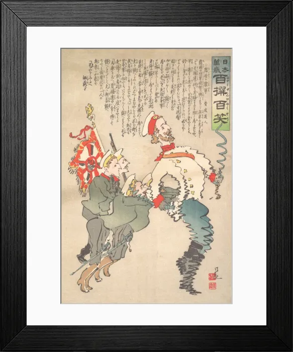 Framed Print : The Trembling Army of Russia, September 1904. Creator: Kobayashi Kiyochika Framed Print : The Trembling Army of Russia, September 1904. Creator: Kobayashi Kiyochika