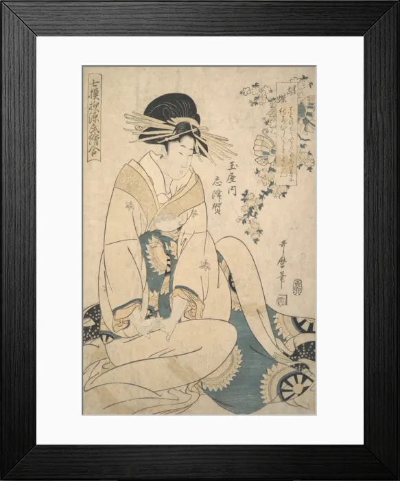 Framed Print : A Courtesan, 1807. Creator: Kitagawa Utamaro Framed Print : A Courtesan, 1807. Creator: Kitagawa Utamaro