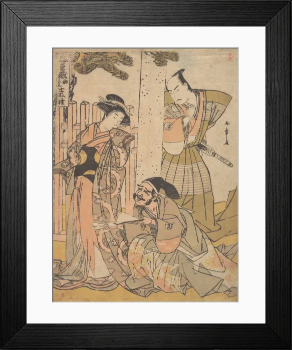 Framed Print : Chuban of the Chushingura Drama, late 18th century. Creator: Shunsho Framed Print : Chuban of the Chushingura Drama, late 18th century. Creator: Shunsho