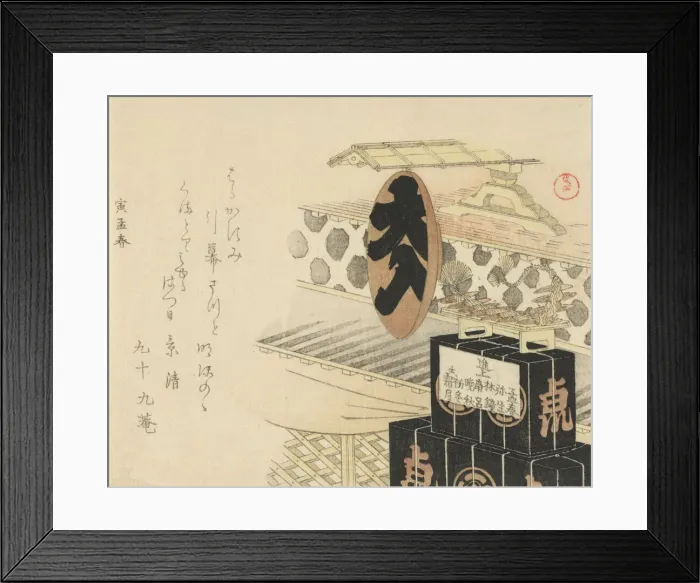 Framed Print : Large Lacquer Sake Cup Reading Full House, 1794, year of the tiger Framed Print : Large Lacquer Sake Cup Reading Full House, 1794, year of the tiger