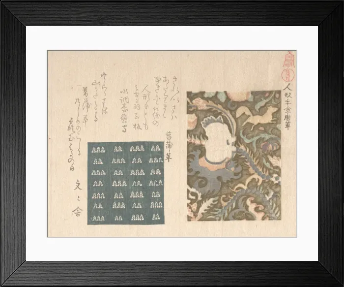 Framed Print : Gold-decorated Leather with Figure of a Chinese Boyand “ Framed Print : Gold-decorated Leather with Figure of a Chinese Boyand “