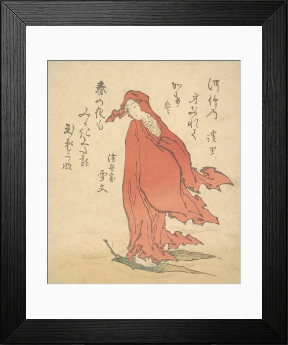 Framed Print : Onna no Daruma, 1835? Creator: Keiri Framed Print : Onna no Daruma, 1835? Creator: Keiri