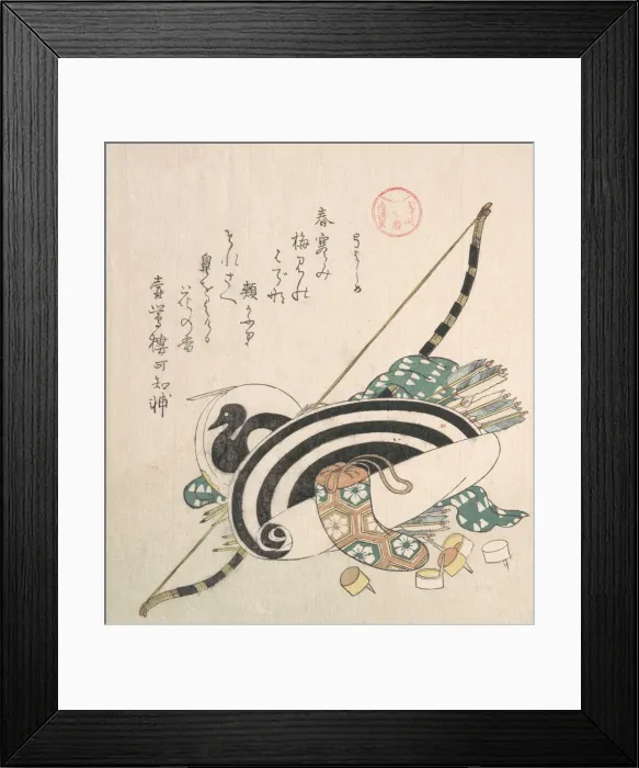 Framed Print : Bow, Arrows, Target, and Other Outfits for Archery... ca. 1814 Framed Print : Bow, Arrows, Target, and Other Outfits for Archery... ca. 1814