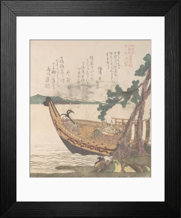 Framed Print : Boat Setting Sail for Tosa, 19th century. Creator: Kubo Shunman Framed Print : Boat Setting Sail for Tosa, 19th century. Creator: Kubo Shunman