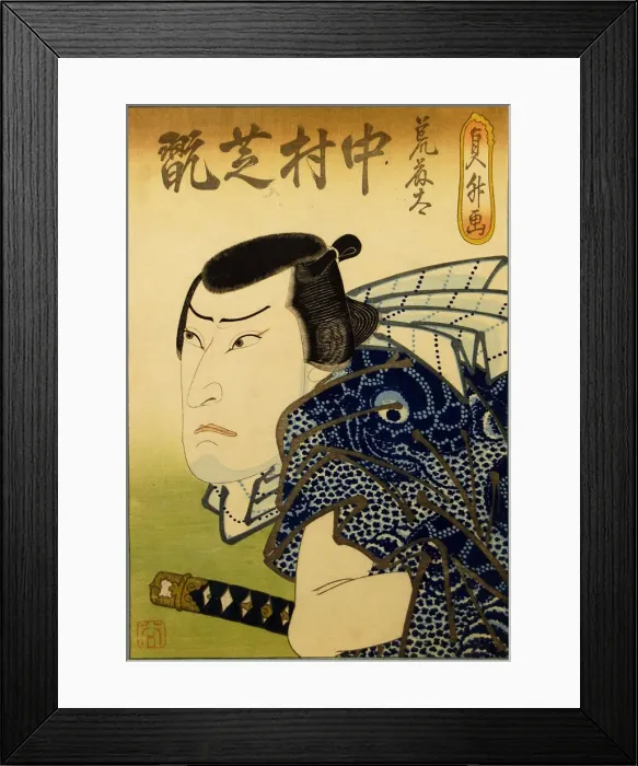 Framed Print : Nakamura Shikan IV as the Fishmonger Aratota, 1841. Creator: Hasegawa Sadamasu Framed Print : Nakamura Shikan IV as the Fishmonger Aratota, 1841. Creator: Hasegawa Sadamasu