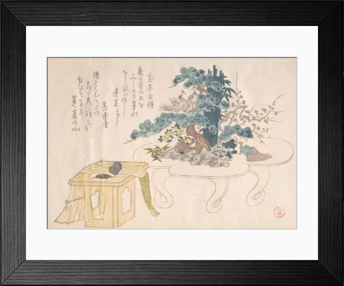 Framed Print : Shimadai and Sambo, 19th century. Creator: Kubo Shunman Framed Print : Shimadai and Sambo, 19th century. Creator: Kubo Shunman