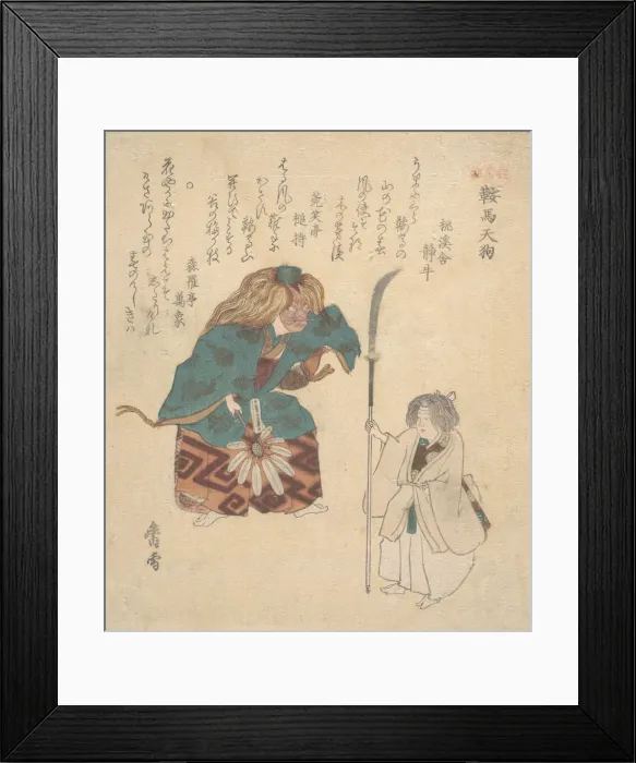 Framed Print : Scene from Noh Dance, ca. 1820. Creator: Kosetsu Framed Print : Scene from Noh Dance, ca. 1820. Creator: Kosetsu