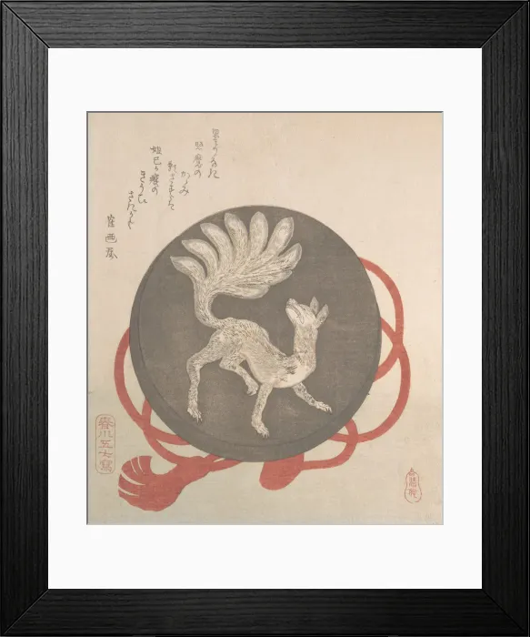 Framed Print : Mirror With the Design of a Nine-Tailed Fox, late 18th-early 19th century Framed Print : Mirror With the Design of a Nine-Tailed Fox, late 18th-early 19th century