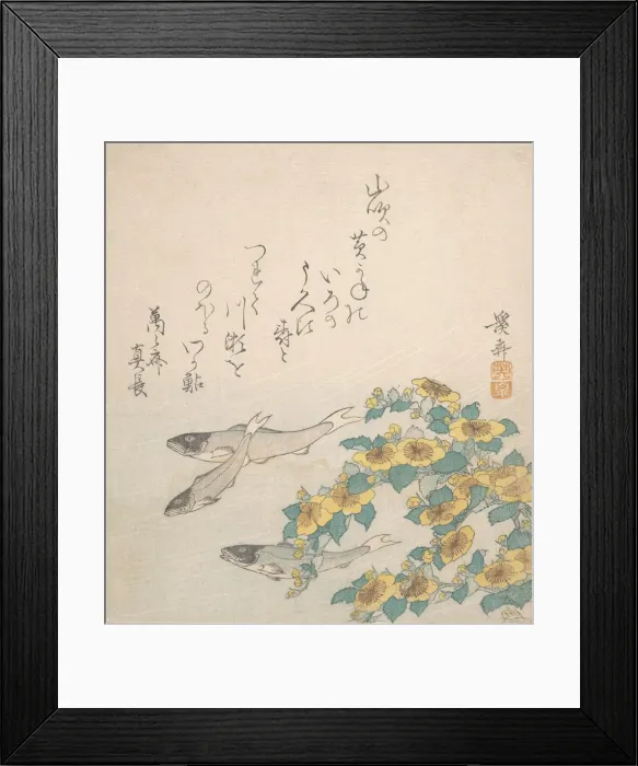 Framed Print : Fishes Swimming with Yellow Flowers, ca. 1830. Creator: Ikeda Eisen Framed Print : Fishes Swimming with Yellow Flowers, ca. 1830. Creator: Ikeda Eisen