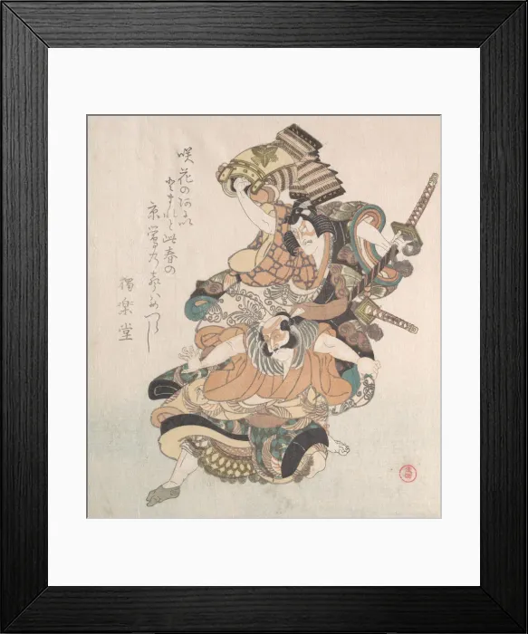 Framed Print : Two Actors; a Scene from the Soga Play, 19th century. Creator: Kubo Shunman Framed Print : Two Actors; a Scene from the Soga Play, 19th century. Creator: Kubo Shunman