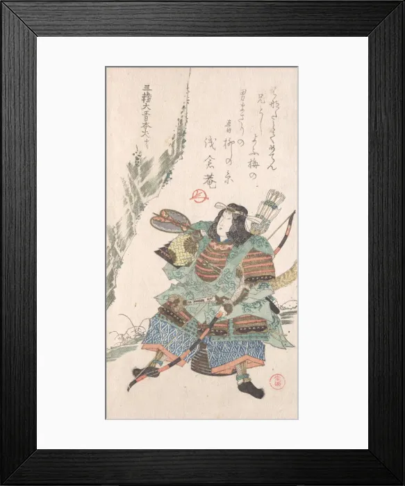 Framed Print : Female Warrior in Armor, 19th century. Creator: Kubo Shunman Framed Print : Female Warrior in Armor, 19th century. Creator: Kubo Shunman