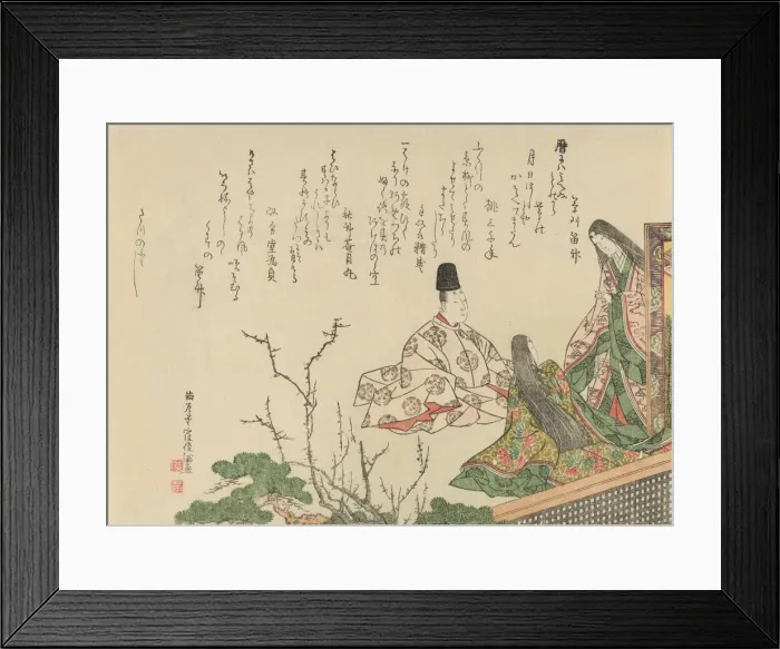 Framed Print : Seated Courtier with Two Court Ladies by Plum and Pine, 1796. Creator: Kubo Shunman Framed Print : Seated Courtier with Two Court Ladies by Plum and Pine, 1796. Creator: Kubo Shunman