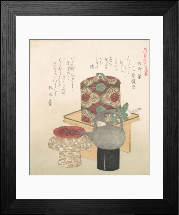 Framed Print : Wine-Set for the New Year Ceremony, 19th century. Creator: Kubo Shunman Framed Print : Wine-Set for the New Year Ceremony, 19th century. Creator: Kubo Shunman