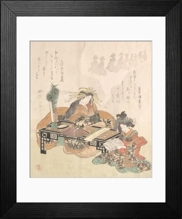 Framed Print : Courtesan Dreaming of the New Year Procession, 1814. Creator: Kubo Shunman Framed Print : Courtesan Dreaming of the New Year Procession, 1814. Creator: Kubo Shunman