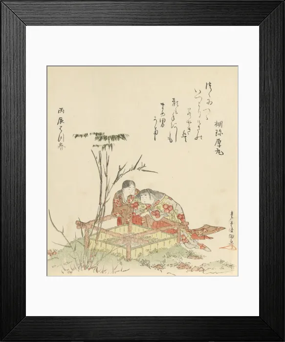 Framed Print : Two Children by a Well Curb, 1796, year of the dragon. Creator: Kubo Shunman Framed Print : Two Children by a Well Curb, 1796, year of the dragon. Creator: Kubo Shunman