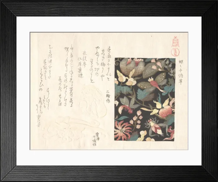 Framed Print : Design for Leather and Netsuke, 19th century. Creator: Kubo Shunman Framed Print : Design for Leather and Netsuke, 19th century. Creator: Kubo Shunman