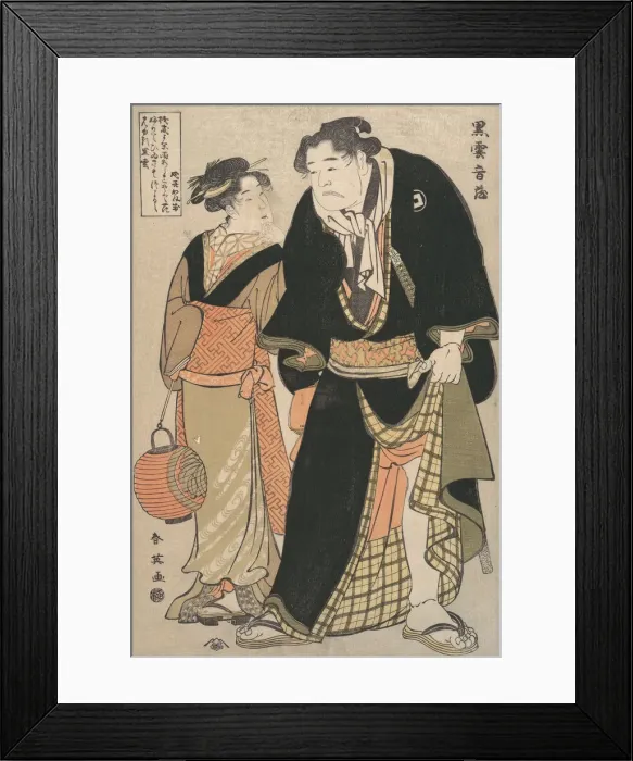 Framed Print : The Actor Yoshizawa Ayame II As the Wrestler Kurokumo Onzo Off Stage, 1770-1820 Framed Print : The Actor Yoshizawa Ayame II As the Wrestler Kurokumo Onzo Off Stage, 1770-1820