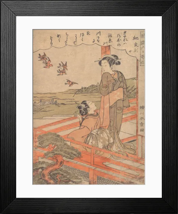 Framed Print : Two Young Women on a Verandah Watching Plovers, ca. 1770. Creator: Shunsho Framed Print : Two Young Women on a Verandah Watching Plovers, ca. 1770. Creator: Shunsho