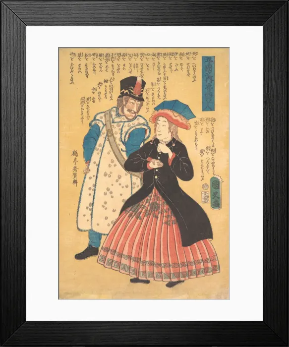 Framed Print : Russians, 1861 (10th month). Creator: Kunihisa Framed Print : Russians, 1861 (10th month). Creator: Kunihisa