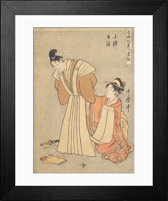 Framed Print : Rikiya and Konami... 1798. Creator: Kitagawa Utamaro Framed Print : Rikiya and Konami... 1798. Creator: Kitagawa Utamaro