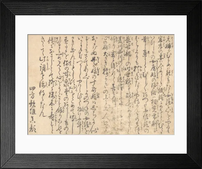 Framed Print : Poetry, from the illustrated book Flowers of the Four Seasons, 1801 Framed Print : Poetry, from the illustrated book Flowers of the Four Seasons, 1801