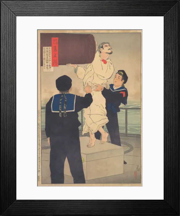 Framed Print : Sailor Tanaka Ichitaro, from the series Mirror of Army and Navy Hero