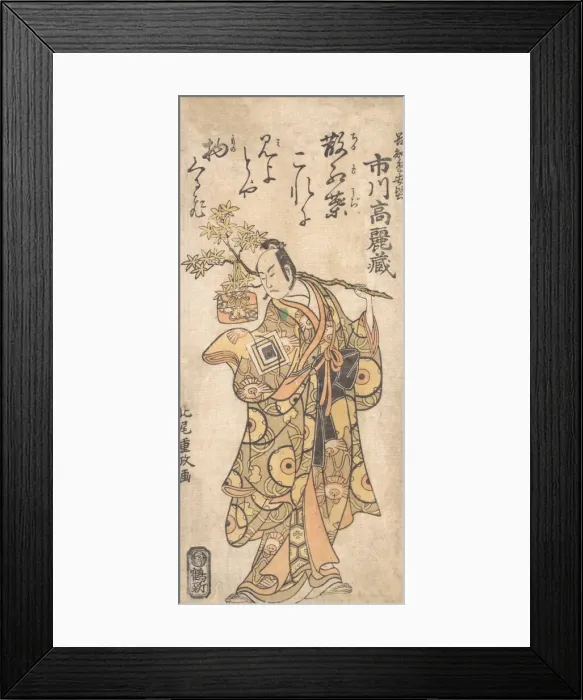 Framed Print : The Actor Ichikawa Komazo I in the role of Utou Yarukata, ca. 1759 Framed Print : The Actor Ichikawa Komazo I in the role of Utou Yarukata, ca. 1759