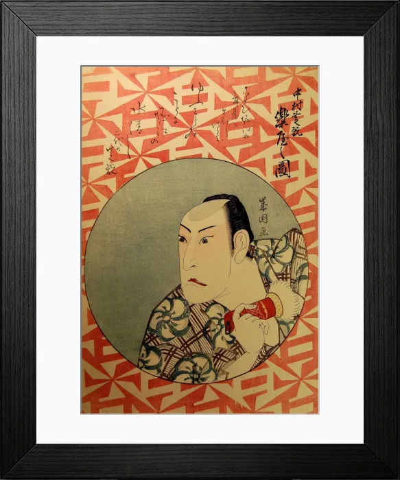 Framed Print : Kabuki Actor Nakamura Shikan Backstage (Nakamura Shikan rakuya no zu), 1826 Framed Print : Kabuki Actor Nakamura Shikan Backstage (Nakamura Shikan rakuya no zu), 1826