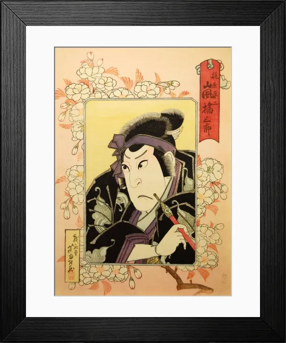 Framed Print : Kabuki Actor Arashi Kitsusaburo II as Kajiwara Heiji, in the play Hiragana seisuiki (Recor... 1827. Creator: Gigado Ashiyuki) Framed Print : Kabuki Actor Arashi Kitsusaburo II as Kajiwara Heiji, in the play Hiragana seisuiki (Recor... 1827. Creator: Gigado Ashiyuki)