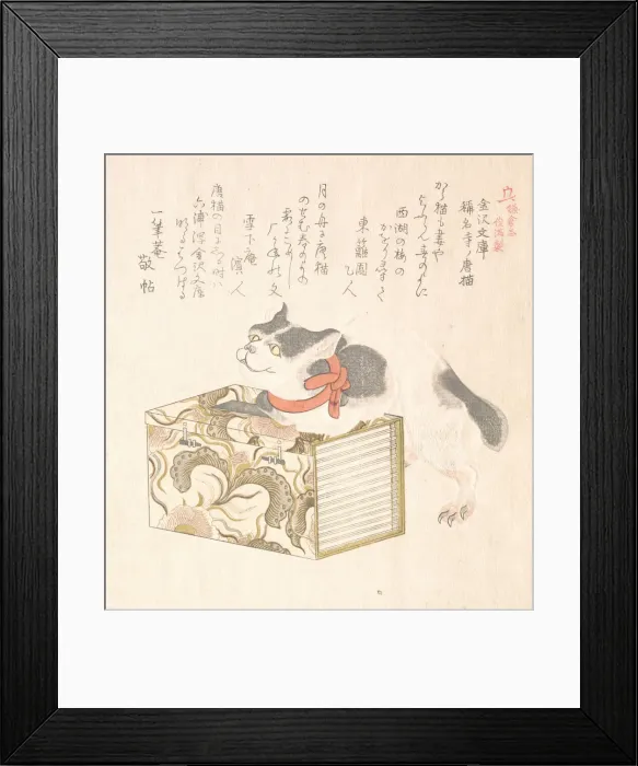 Framed Print : Spring Rain Collection... early to mid-1810s. Creator: Kubo Shunman Framed Print : Spring Rain Collection... early to mid-1810s. Creator: Kubo Shunman