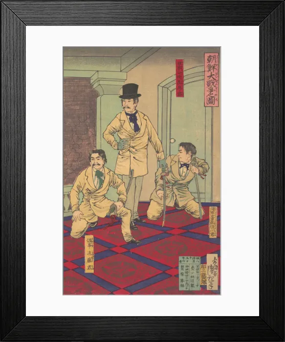 Framed Print : Illustration of the Great Korean War (Chosen dai senso no zu), August, 1882 Framed Print : Illustration of the Great Korean War (Chosen dai senso no zu), August, 1882