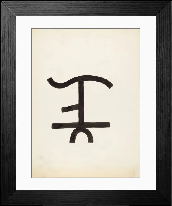 Framed Print : Cattle Brand, c. 1936. Creator: J. Henry Marley Framed Print : Cattle Brand, c. 1936. Creator: J. Henry Marley