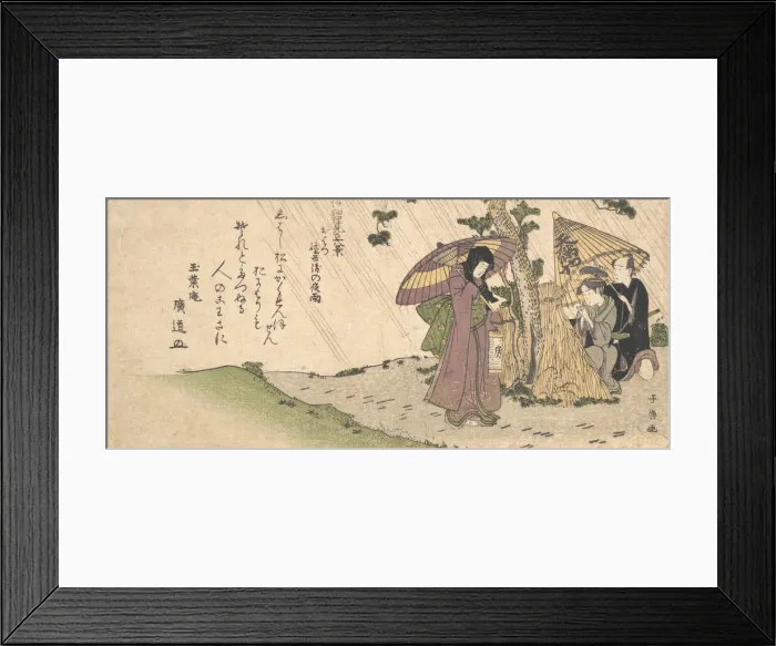 Framed Print : Where is Tokubei?, ca. 1800. Creator: Momokawa Shiko Framed Print : Where is Tokubei?, ca. 1800. Creator: Momokawa Shiko