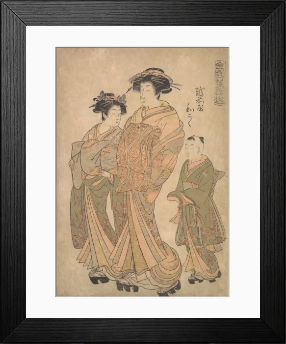 Framed Print : The Oiran Wakoku of Echizen-ya attended by a Shinzo and a Kamuro, ca. 1778 Framed Print : The Oiran Wakoku of Echizen-ya attended by a Shinzo and a Kamuro, ca. 1778