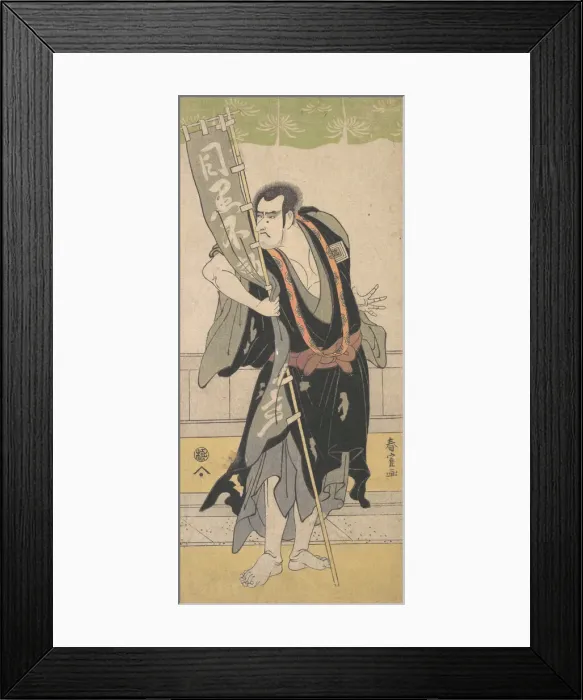 Framed Print : The 2nd Ichikawa Komazo, ca. 1795. Creator: Katsukawa Shunkaku Framed Print : The 2nd Ichikawa Komazo, ca. 1795. Creator: Katsukawa Shunkaku