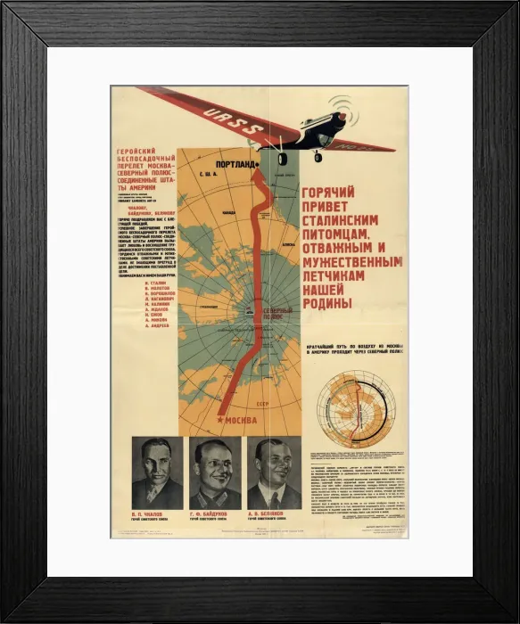 Framed Print : Warm Greetings to Stalins Disciples, the Brave and Courageous Pilots of Our Motherland Framed Print : Warm Greetings to Stalins Disciples, the Brave and Courageous Pilots of Our Motherland