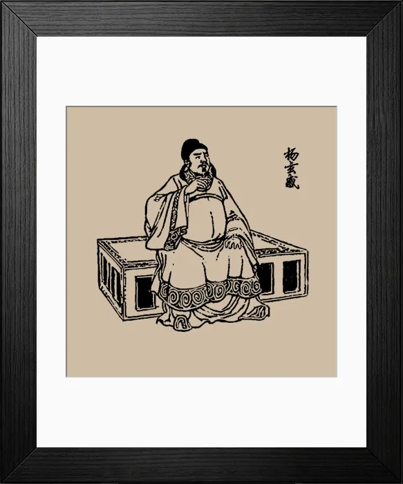 Framed Print : Yang Xuangan. Creator: Anonymous Framed Print : Yang Xuangan. Creator: Anonymous