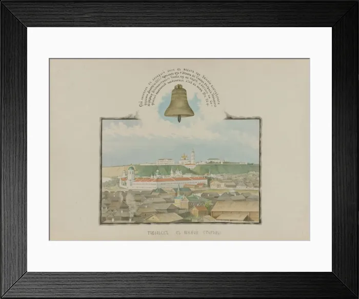 Framed Print : View of Tobolsk from the south, 1862. Creator: Znamensky Framed Print : View of Tobolsk from the south, 1862. Creator: Znamensky