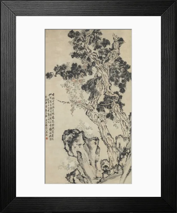 Framed Print : Cypress peak. Creator: Li Shan (1686-1762) Framed Print : Cypress peak. Creator: Li Shan (1686-1762)