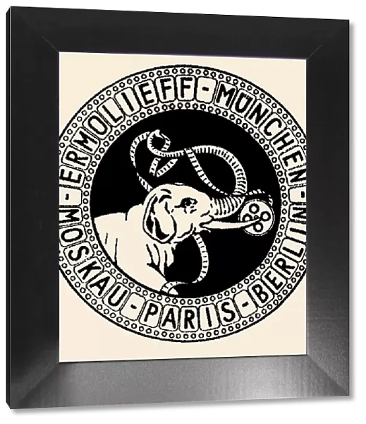 Joint Stock Company Emblem 'La SocieteErmolieff-Cinema'