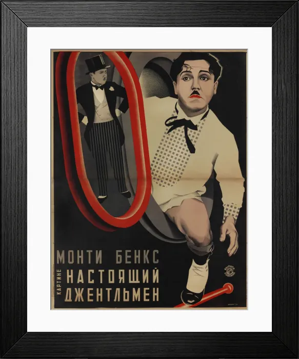 Framed Print : Movie poster A Perfect Gentleman'by Clyde Bruckman, 1928 Framed Print : Movie poster A Perfect Gentleman'by Clyde Bruckman, 1928