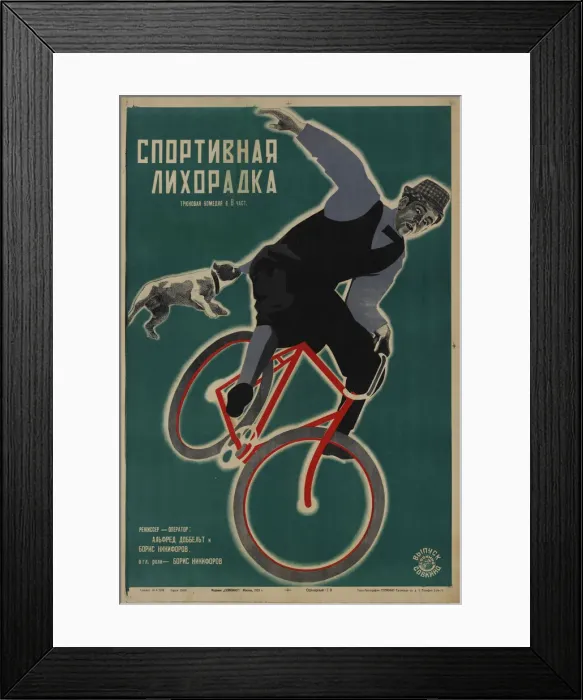 Framed Print : Movie poster Sporting Fever'by Alfred Dobbelt, 1928 Framed Print : Movie poster Sporting Fever'by Alfred Dobbelt, 1928