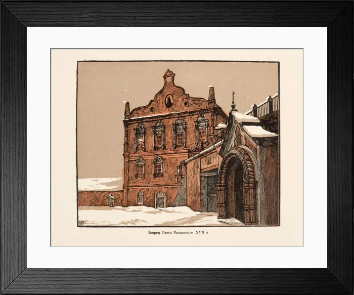 Framed Print : Palace of Prince Oleg in Ryazan, 1925. Creator: Pavlov, Ivan Nikolayevich (1872-1951) Framed Print : Palace of Prince Oleg in Ryazan, 1925. Creator: Pavlov, Ivan Nikolayevich (1872-1951)