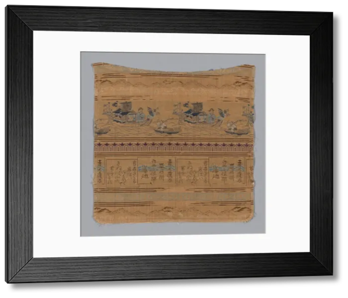 Framed Print : Fragment, Japan, late Edo period (1789-1868) / Meiji period (1868-1912), 19th century Framed Print : Fragment, Japan, late Edo period (1789-1868) / Meiji period (1868-1912), 19th century